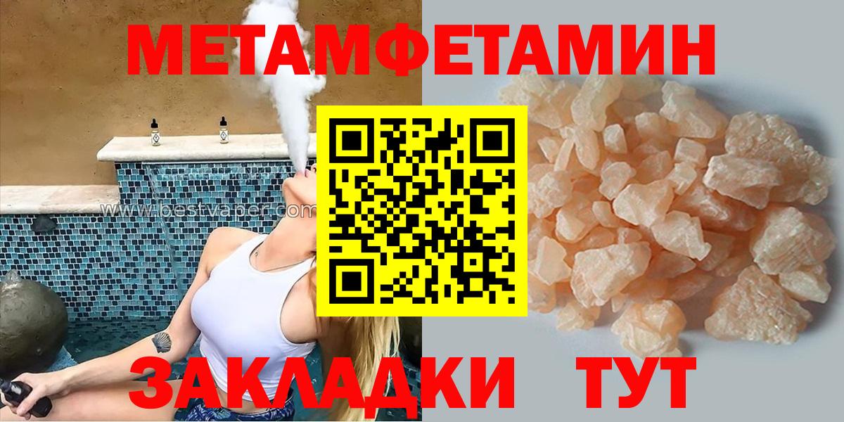 Октябрьский  Амфетамин 97%  Амфетамин  Вход с VPN 