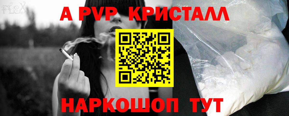 Альфа ПВП СК КРИС Октябрьский