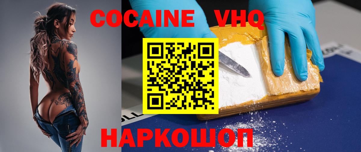 Октябрьский  Кокаин Боливия  купить  сайты  Кокаин FishScale  Вход с VPN 