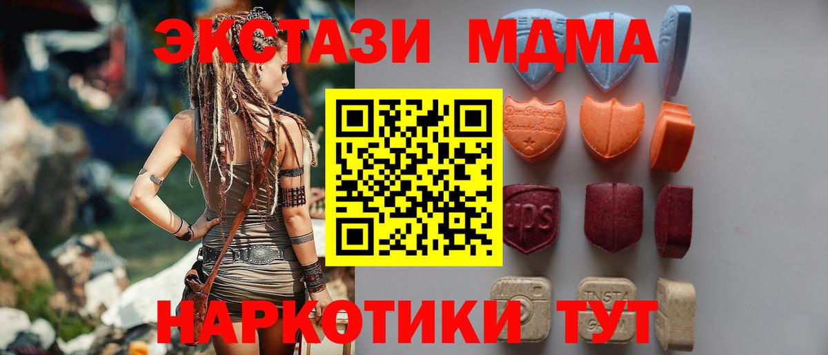   ONION  Вход с VPN  Октябрьский  Экстази  где купить   ЭКСТАЗИ 300 mg  ЭКСТАЗИ таблы 