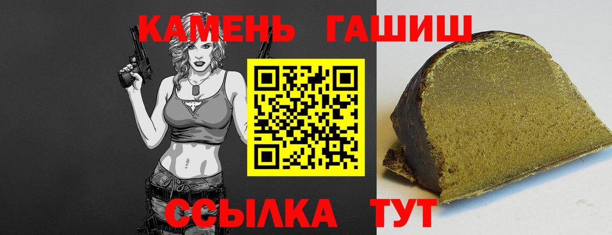 Гашиш гашик  Вход с VPN  цены   Октябрьский  Гашиш Изолятор 