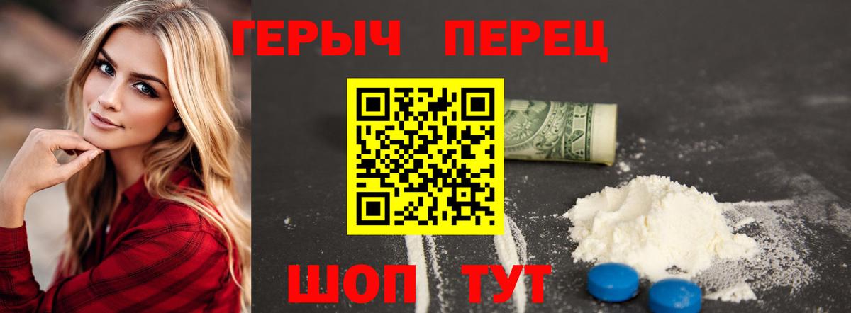Октябрьский  Героин белый  Вход с VPN 