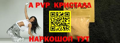 кокс Рязань