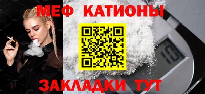 мет Рузаевка