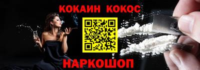 кокс Рязань