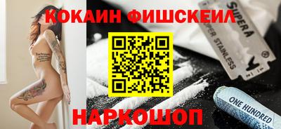 кокс Рязань