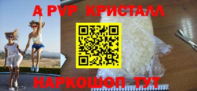 меф VHQ Рыбинск