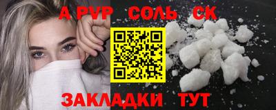 кокс Рязань