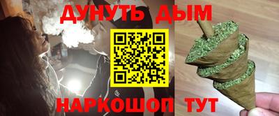 меф VHQ Рыбинск