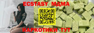 мет Рузаевка