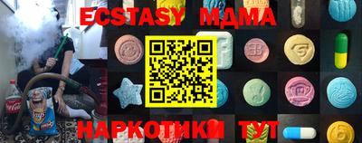 меф VHQ Рыбинск