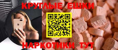 мет Рузаевка