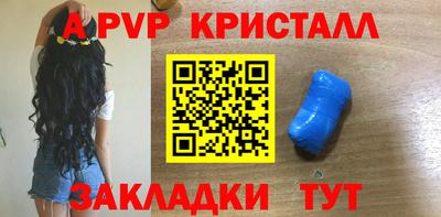 а пвп мука Пугачёв