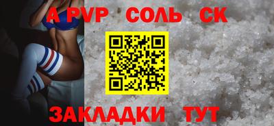 кокс Рязань