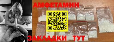 мет Рузаевка