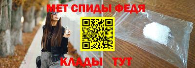 меф VHQ Рыбинск