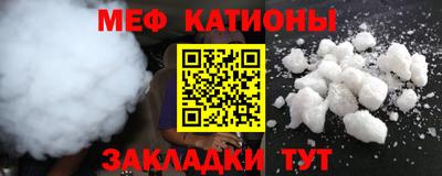 меф VHQ Рыбинск