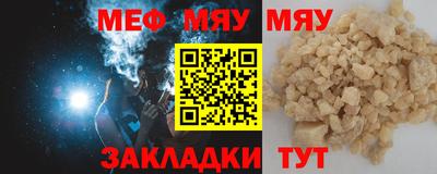 а пвп мука Пугачёв