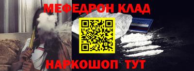 винт Пыть-Ях