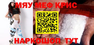 меф VHQ Рыбинск