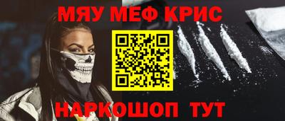 сатива Пушкино