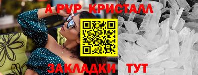 мет Рузаевка