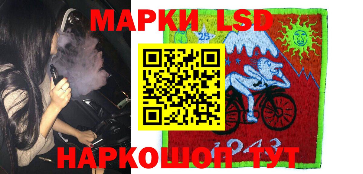 Марки 25I-NBOMe 1,8мг  Марки 25I-NBOMe 1,8мг  Октябрьский  Вход с VPN 