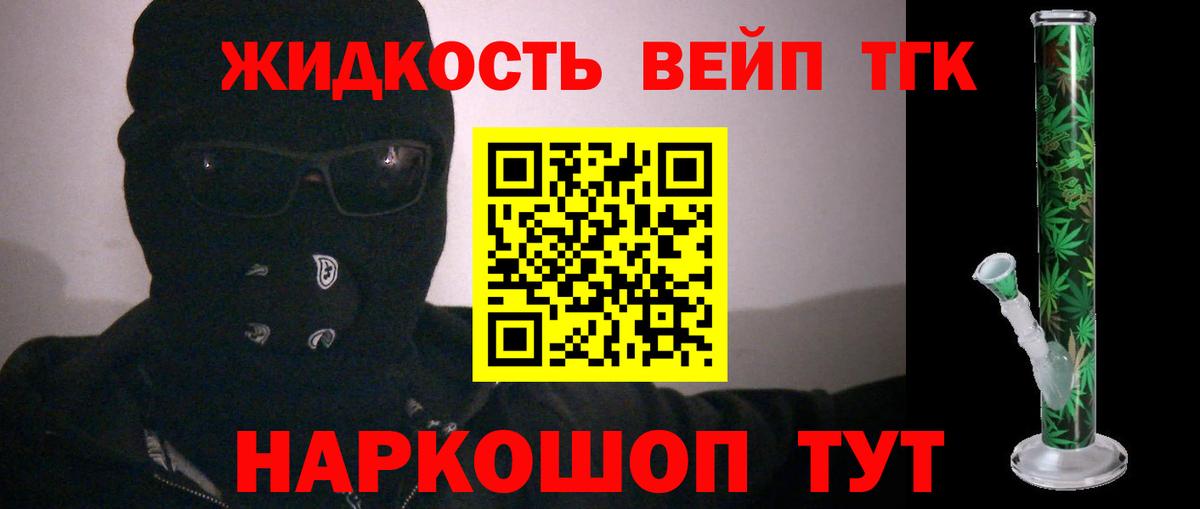 ТГК THC oil  цена   Октябрьский  Вход с VPN 