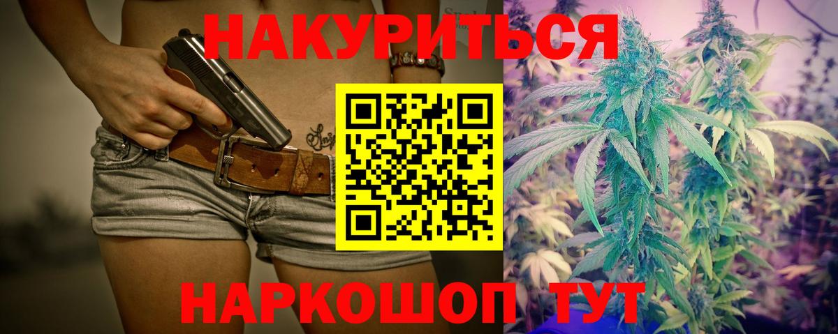 Канабис индика  Вход с VPN  Октябрьский  Бошки марихуана LSD WEED  Марихуана марихуана 